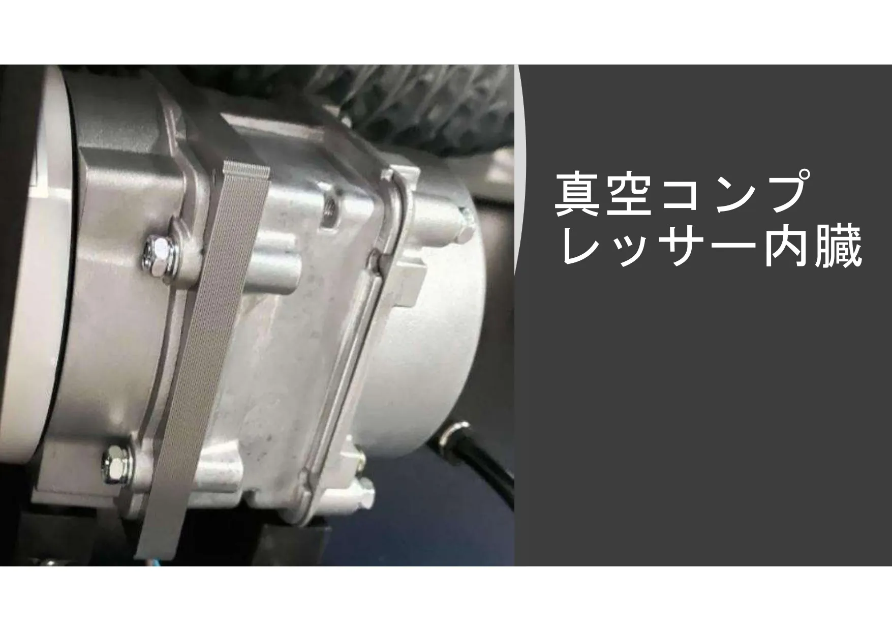 プロ仕様Qシリーズ【Q60】